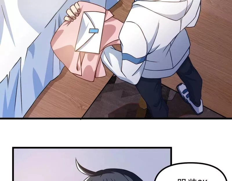 我的卡牌无限强化,第1话 我强化了落魄少女,第55张
